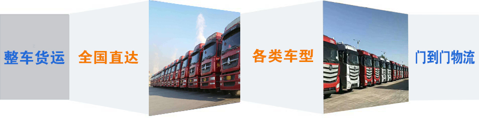 优质台儿庄区到河口物流专线